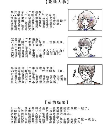 毛骗电视剧全集免费_1080P免费播放